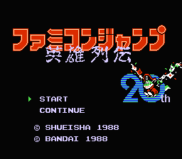 Famicom Jump: Hero Retsuden