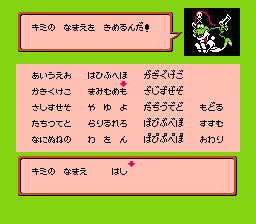 Famicom Jump: Hero Retsuden