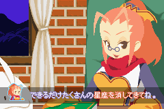 Simple 2960 Tomodachi Series Vol. 3: The Itsudemo Puzzle – Massugu Soroete Straws