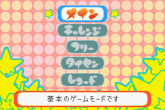 Simple 2960 Tomodachi Series Vol. 3: The Itsudemo Puzzle – Massugu Soroete Straws