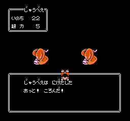 Juvei Quest