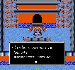 Juvei Quest
