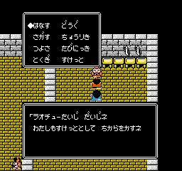 Juvei Quest