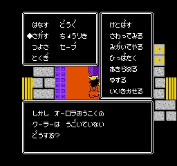 Juvei Quest