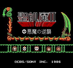 Seikima II: Akuma no Gyakushuu!