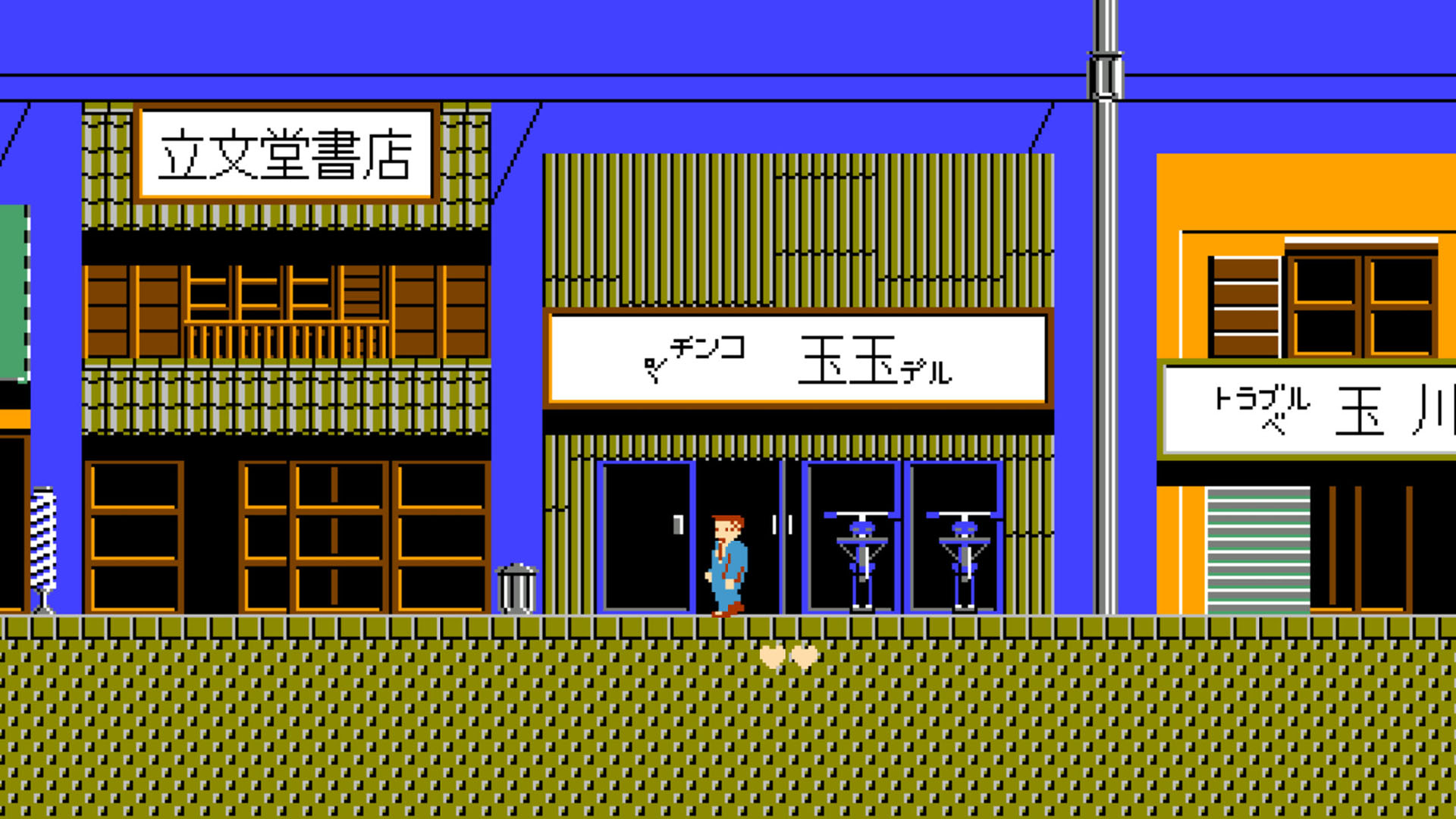 The Ultimate Challenge from Beat Takeshi
