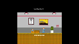 The Ultimate Challenge from Beat Takeshi