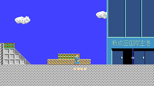 The Ultimate Challenge from Beat Takeshi