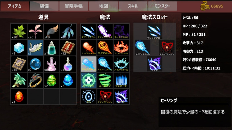 Final Sword: Definitive Edition