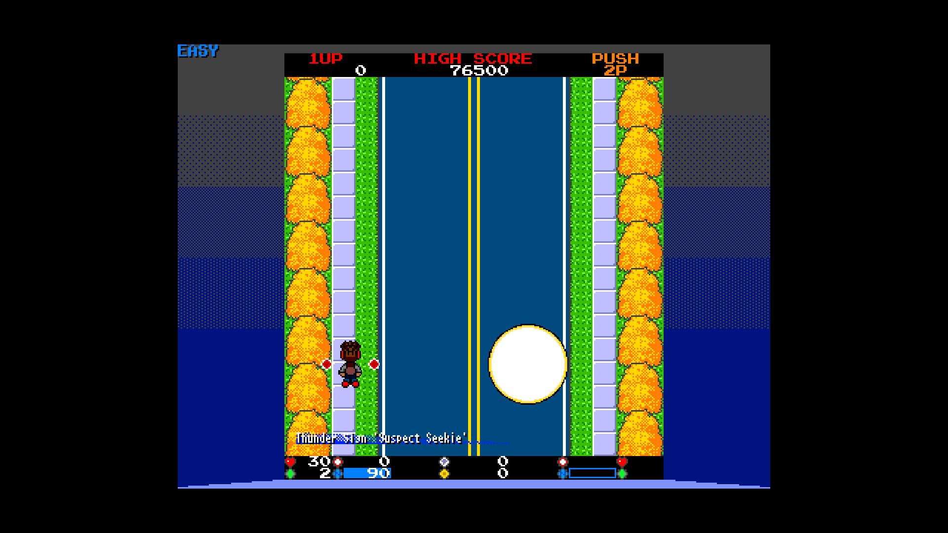 Chuhou Joutai 3: Three Nights of Scarlet Abscess