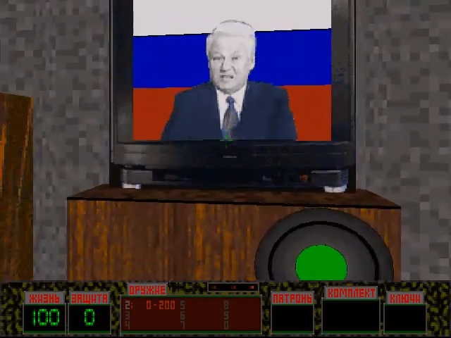 Liquidator: 3D Action Game