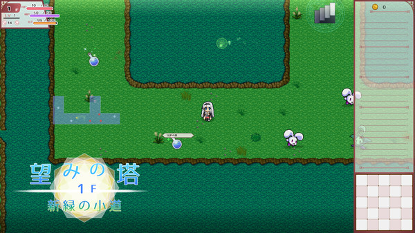 Lys and Ruka’s Magical Bag