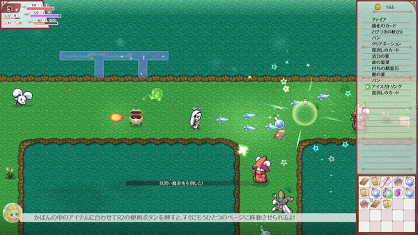 Lys and Ruka’s Magical Bag