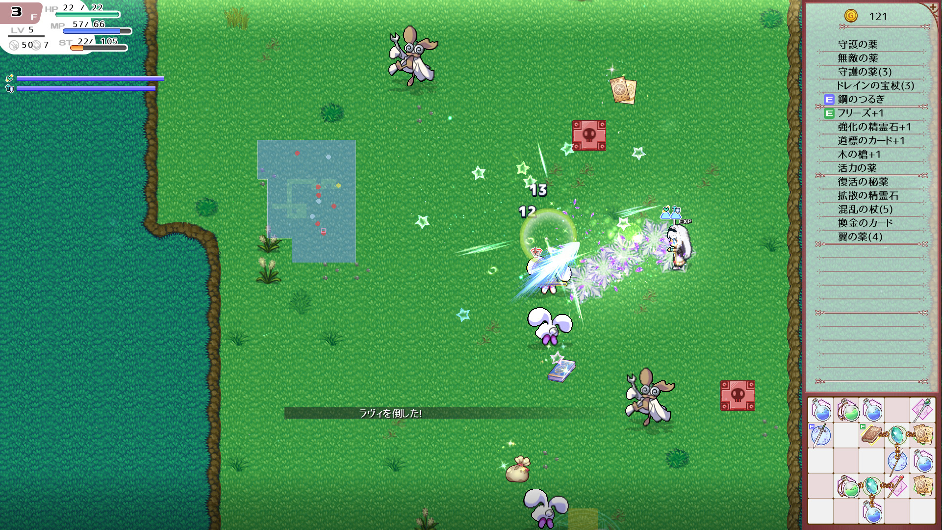 Lys and Ruka’s Magical Bag