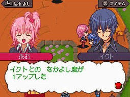 Shugo Chara! 3-tsu no Tamago to Koisuru Joker