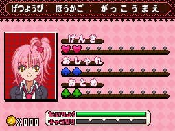 Shugo Chara! 3-tsu no Tamago to Koisuru Joker