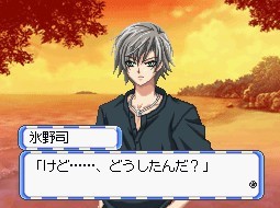 Uwasa no Midori-kun!! Futari no Midori!?