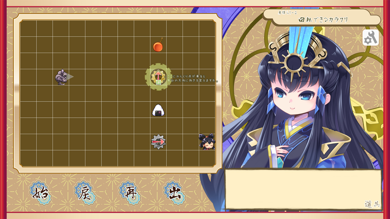 Kokorowa Onigiri Delivery