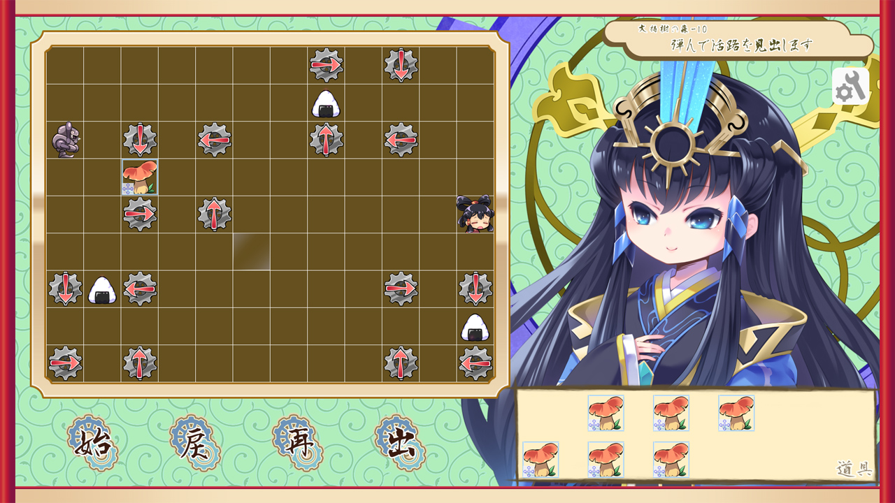 Kokorowa Onigiri Delivery