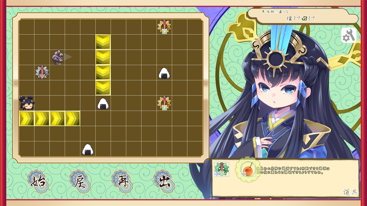 Kokorowa Onigiri Delivery