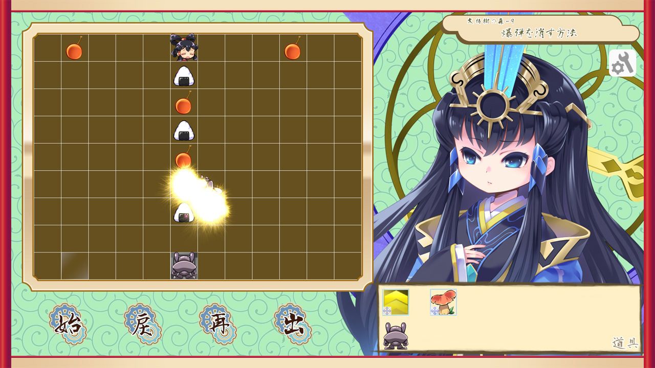 Kokorowa Onigiri Delivery