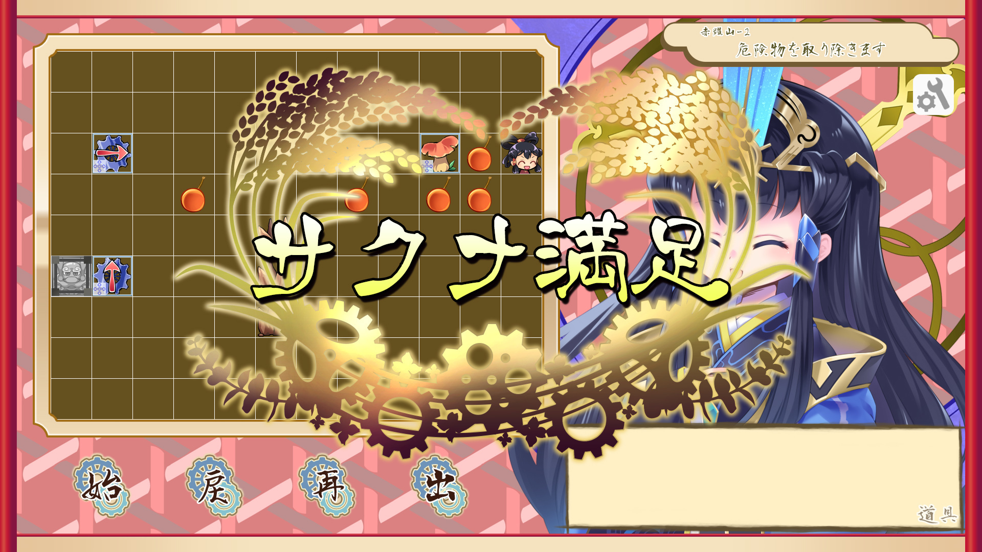 Kokorowa Onigiri Delivery