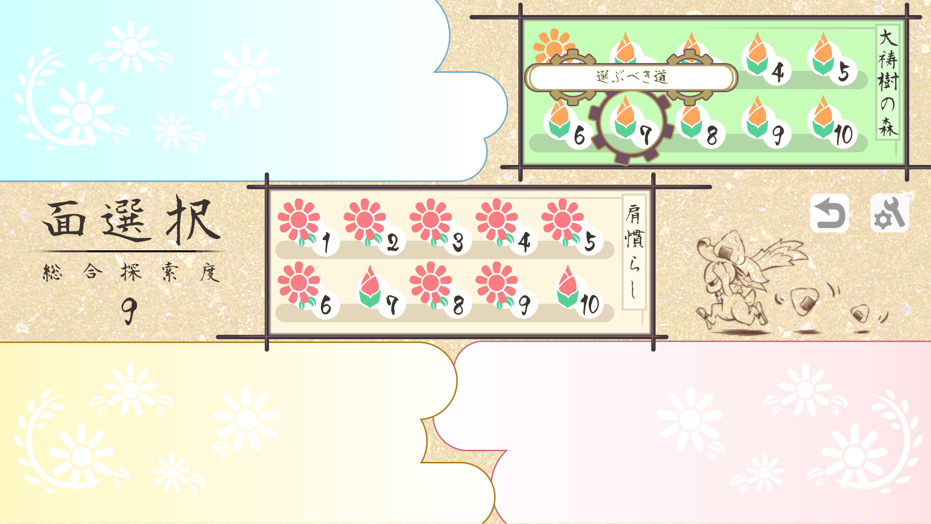 Kokorowa Onigiri Delivery