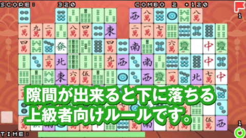 Juuryoku Shisen-shou