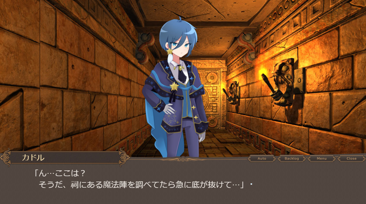 Souen no Iseki