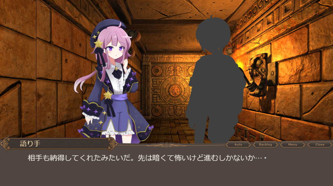 Souen no Iseki