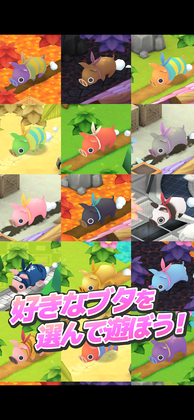 Hungry Pigs