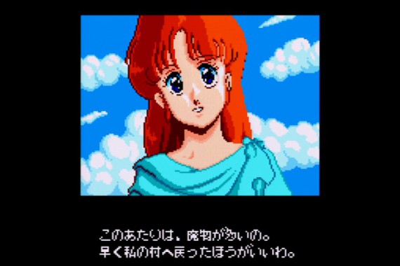 Ys II: Ancient Ys Vanished – The Final Chapter