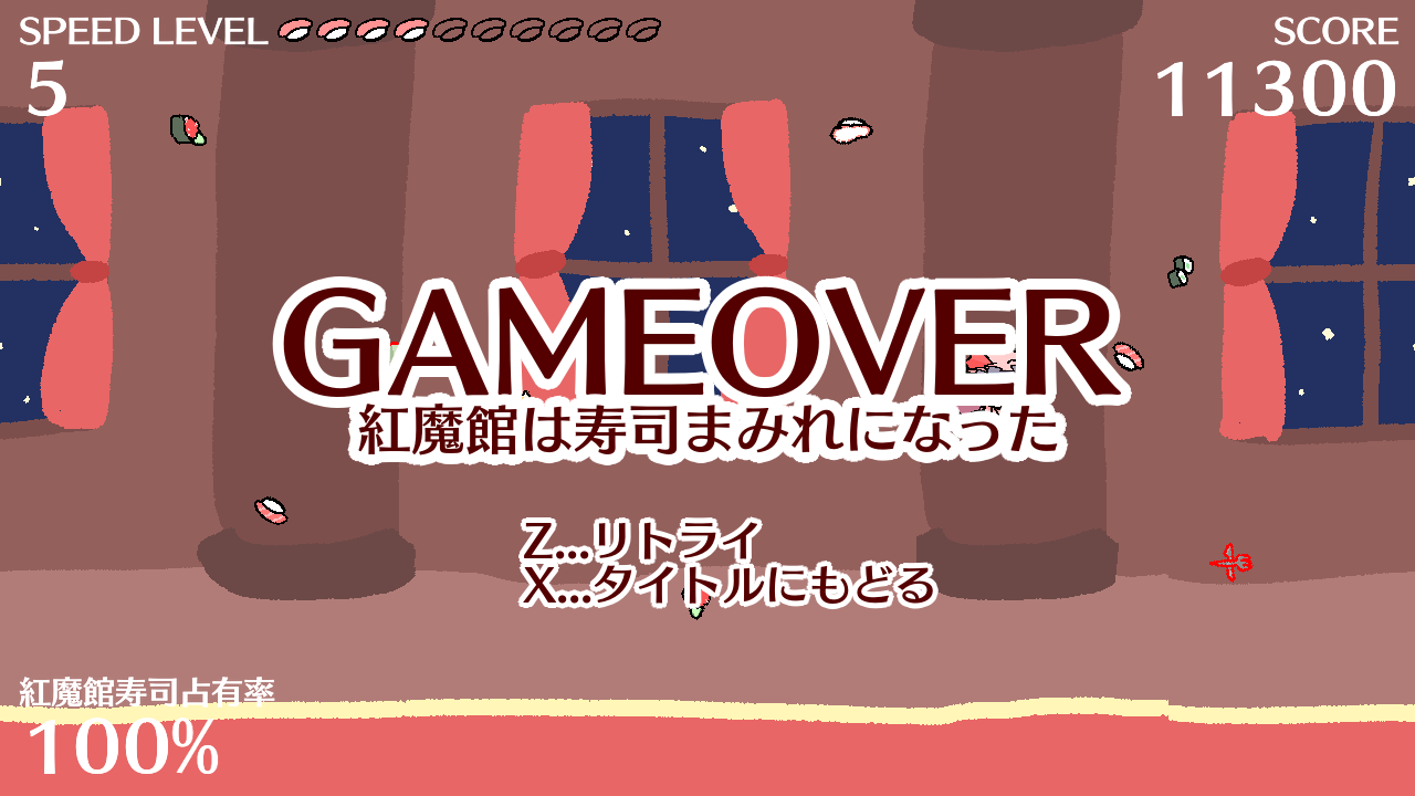 Sushi vs. Remilia Scarlet