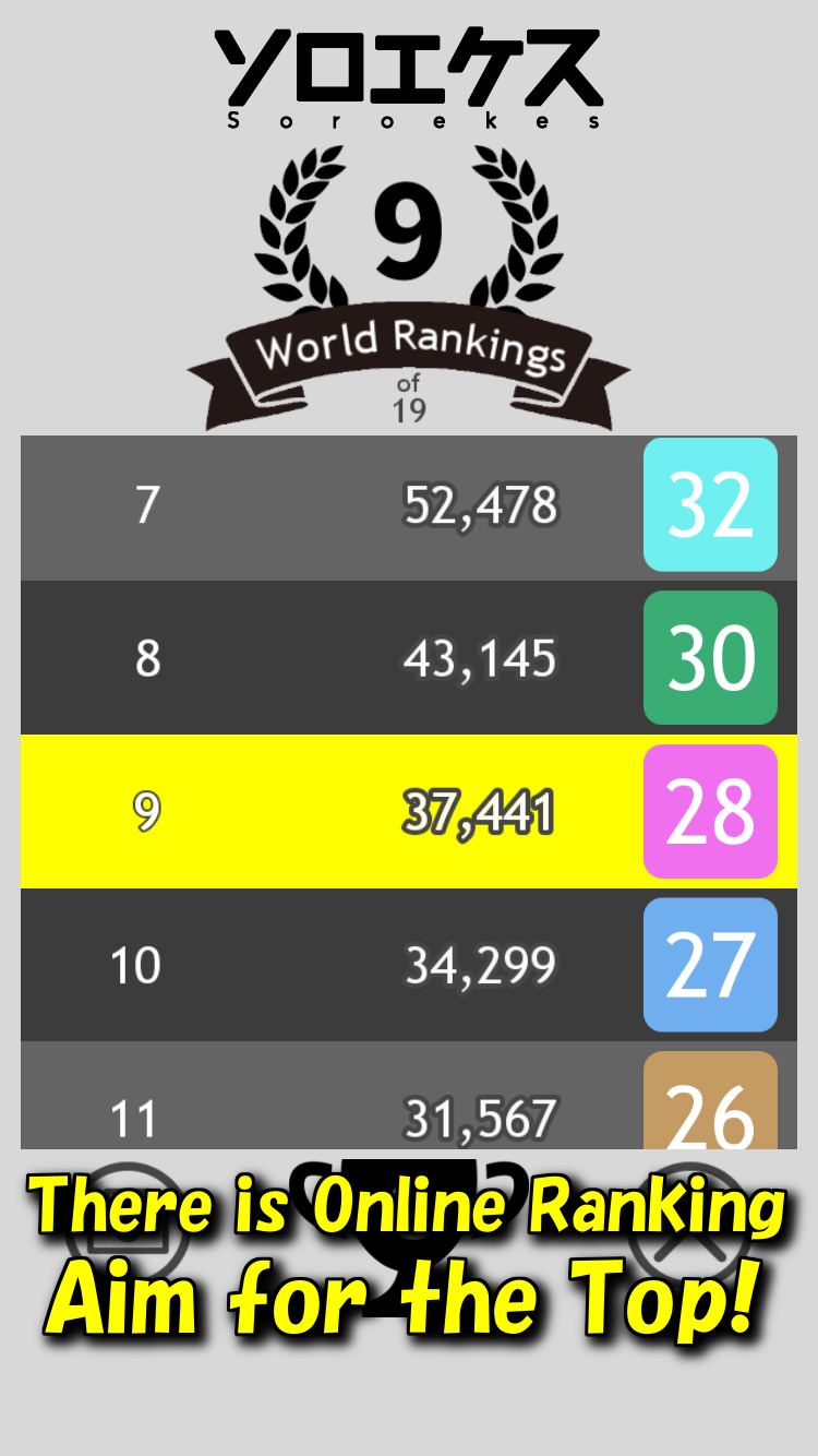 Soroekes Addictive Puzzle