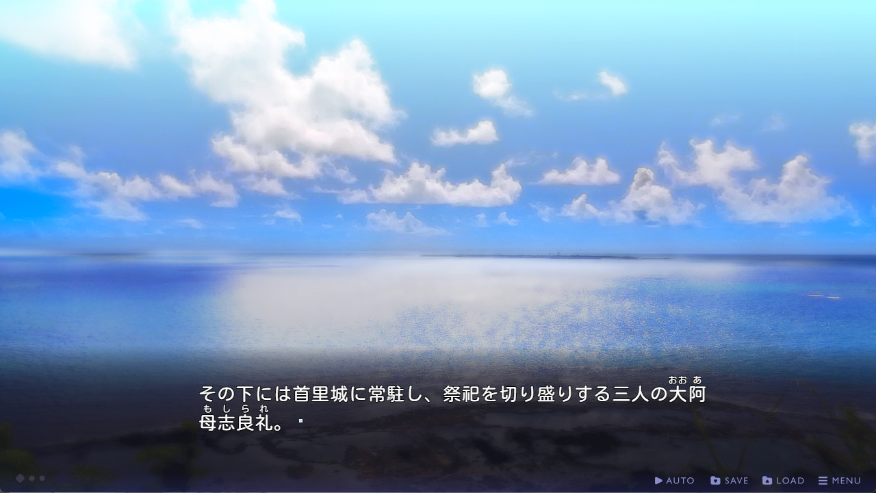 Tales From Toyotoki: Arrival of the Witch
