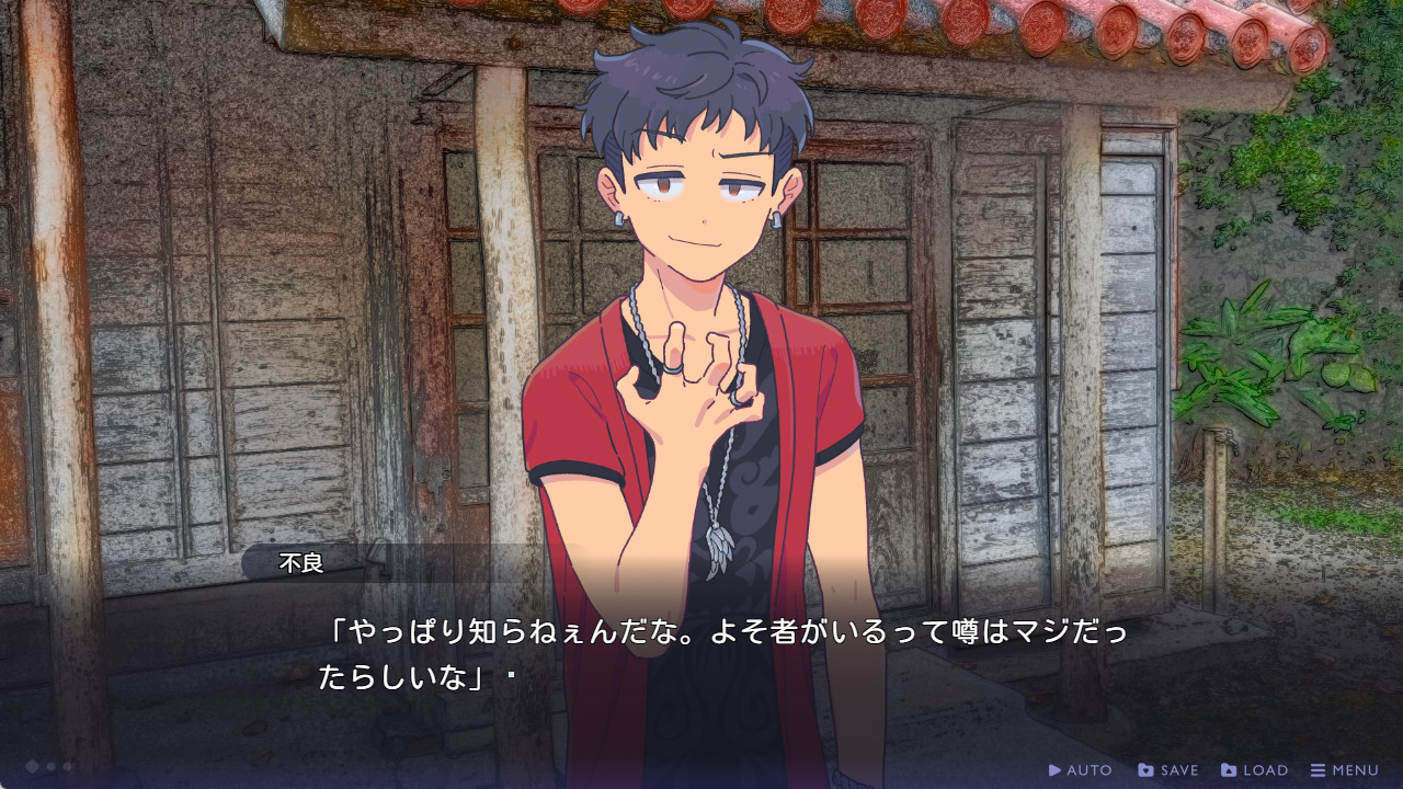 Tales From Toyotoki: Arrival of the Witch