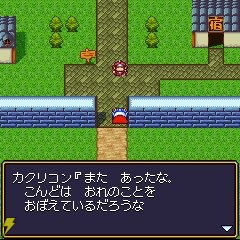 SD Gundam Gaiden: Knight Gundam Monogatari