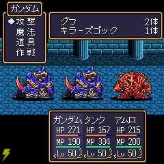 SD Gundam Gaiden: Knight Gundam Monogatari