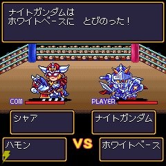 SD Gundam Gaiden: Knight Gundam Monogatari