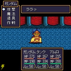 SD Gundam Gaiden: Knight Gundam Monogatari