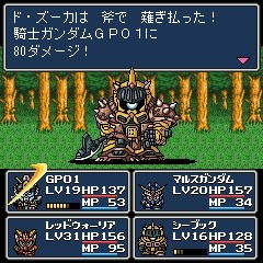 SD Gundam Gaiden Knight Gundam Monogatari: Seikihei to Kikoushin