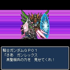 SD Gundam Gaiden Knight Gundam Monogatari: Seikihei to Kikoushin