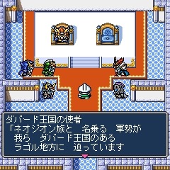 SD Gundam Gaiden Knight Gundam Monogatari: Seikihei to Kikoushin