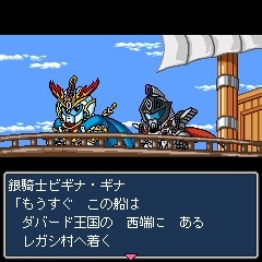 SD Gundam Gaiden Knight Gundam Monogatari: Seikihei to Kikoushin