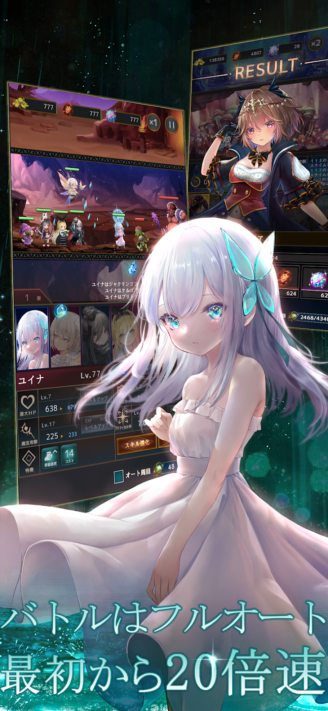 Rum no Izumi Dungeon
