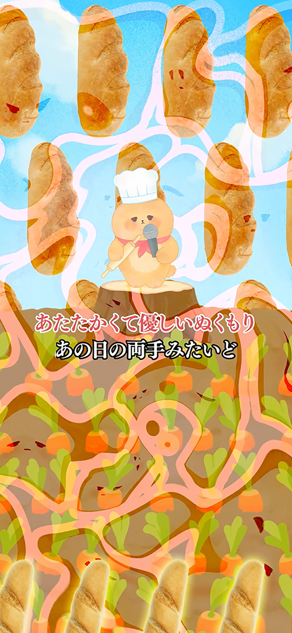 Yumemiru Pyon-pyon Land