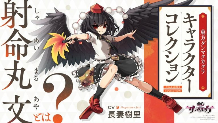 Touhou Danmaku Kagura