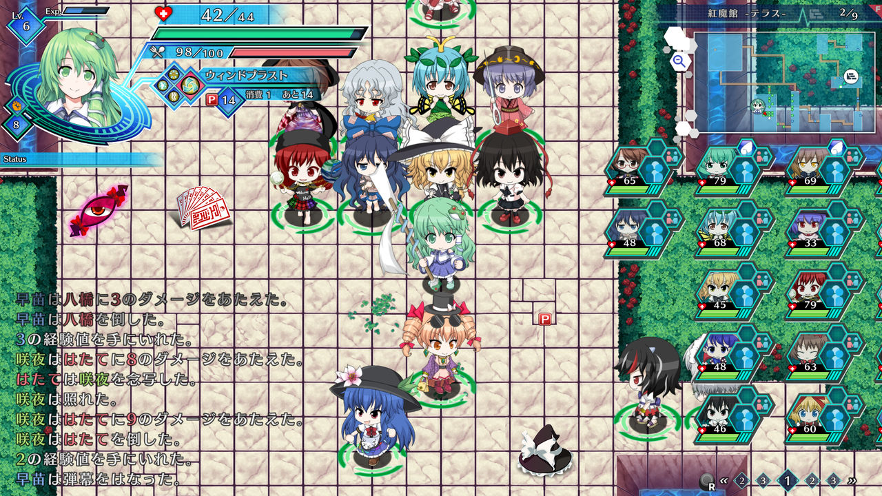 Touhou Genso Wanderer: Lotus Labyrinth