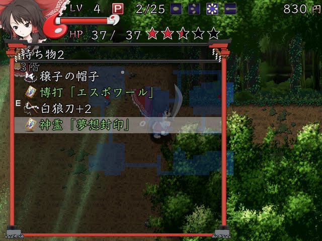 Fushigi no Gensoukyou Origin: Hajimari no Kamikakushi-hen