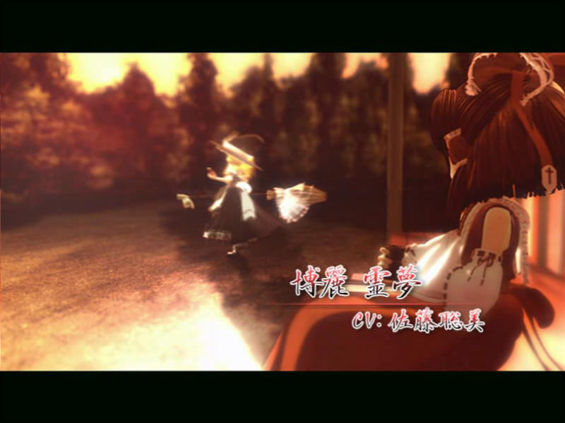 Fushigi no Gensoukyou Origin: Hajimari no Kamikakushi-hen